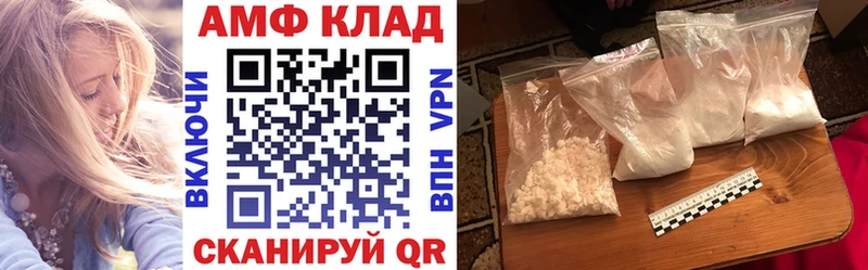 купить наркоту  Чайковский  Амфетамин VHQ 