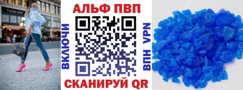 наркошоп  ссылка на мегу ССЫЛКА  A-PVP VHQ  Чайковский 
