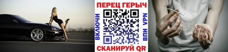 цена   Чайковский  ГЕРОИН Heroin 