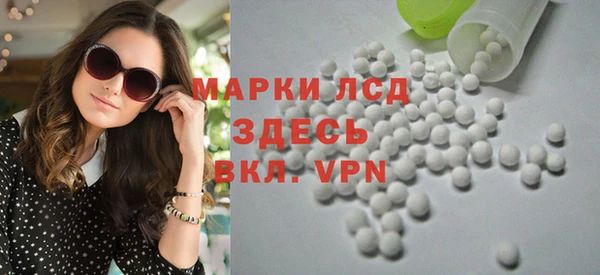 MESCALINE Алзамай