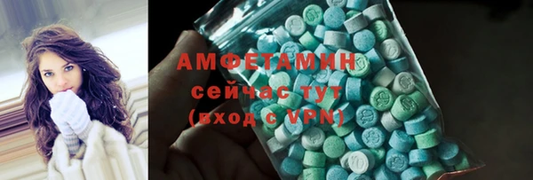 гашишное масло Абинск