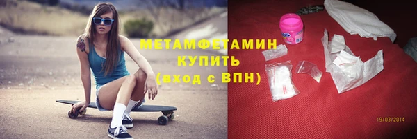 гидра Алексин