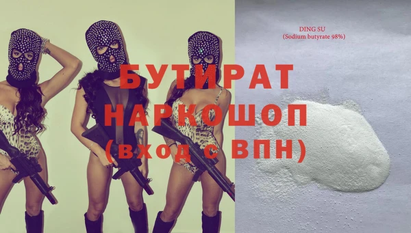 MESCALINE Алзамай