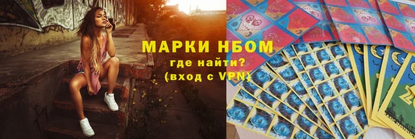 MESCALINE Алзамай