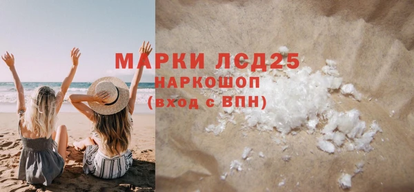 MESCALINE Алзамай