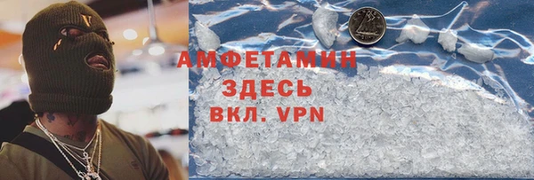 гидра Алексин
