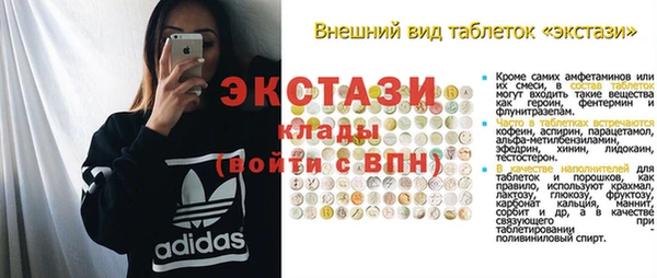 MESCALINE Алзамай