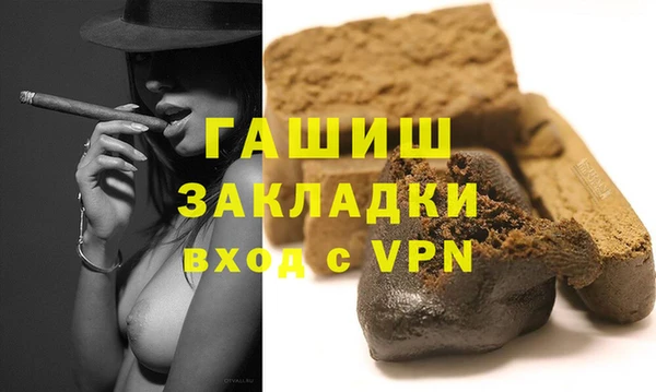 каннабис Абаза