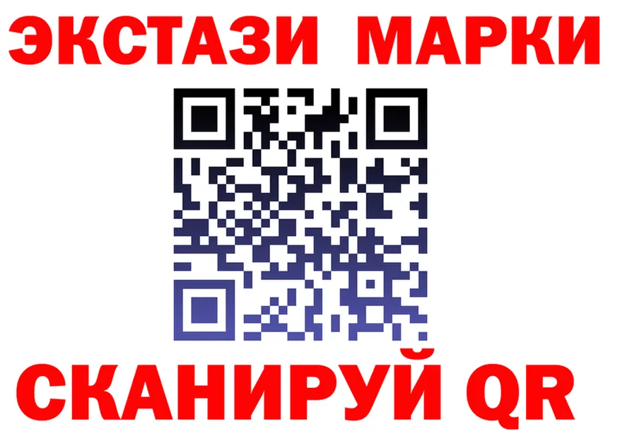 МЕФ кристаллы зеркало площадка кракен Чайковский