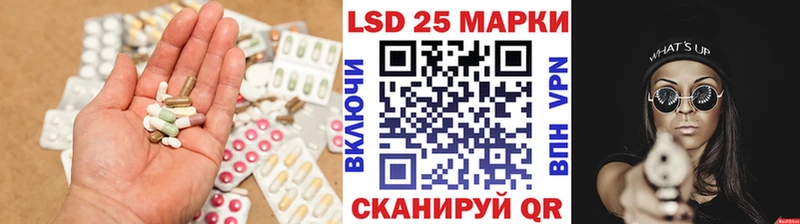 Лсд 25 экстази ecstasy Чайковский