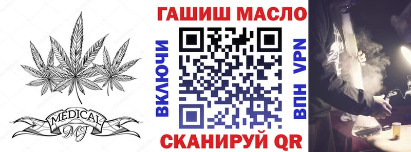 Дистиллят ТГК вейп с тгк  сайты даркнета как зайти  Чайковский 