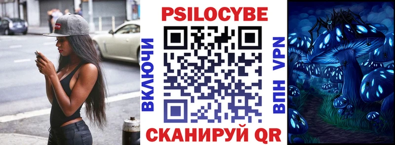Псилоцибиновые грибы Magic Shrooms Чайковский
